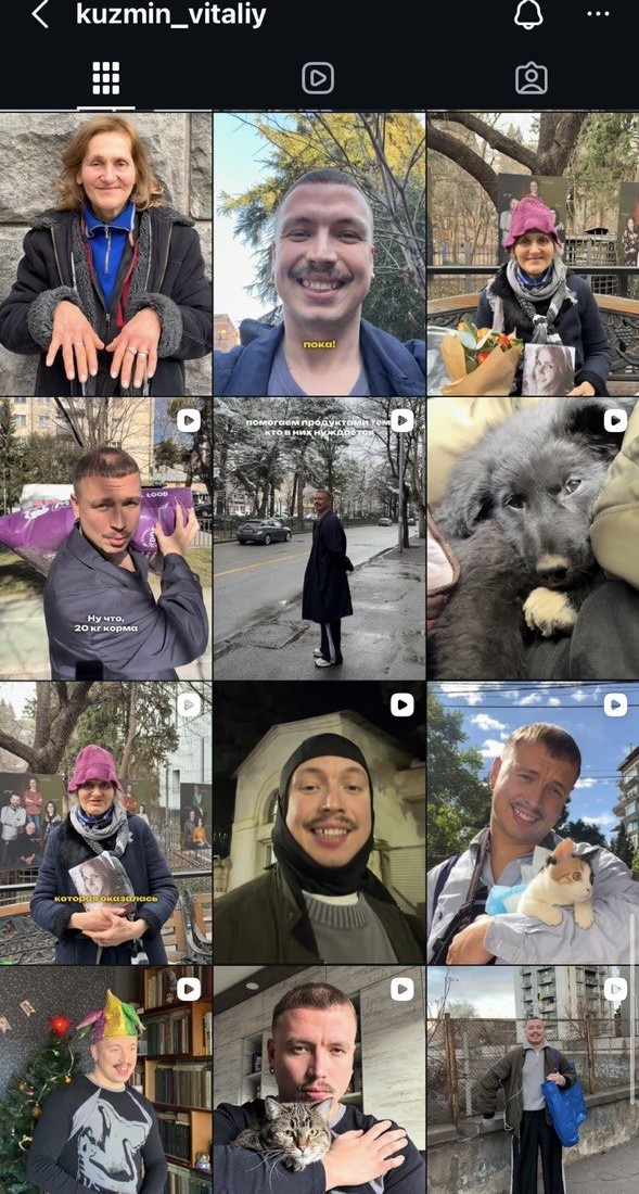 Instagram @kuzmin_vitaliy